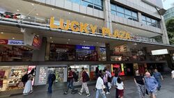 Lucky Plaza (D9), Shop House #628800601